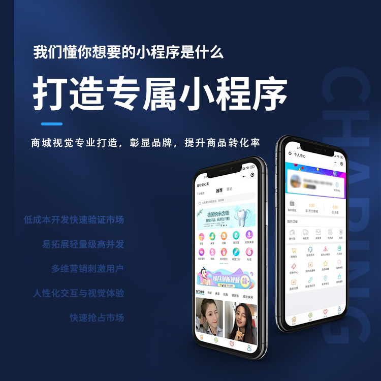 微信及小程序開(kāi)發(fā).jpg